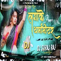 Lagake Thermameter ( Bhojpuri Dance Mood Mix Song 2026 ) Dj Suraj Dighra Chowk 